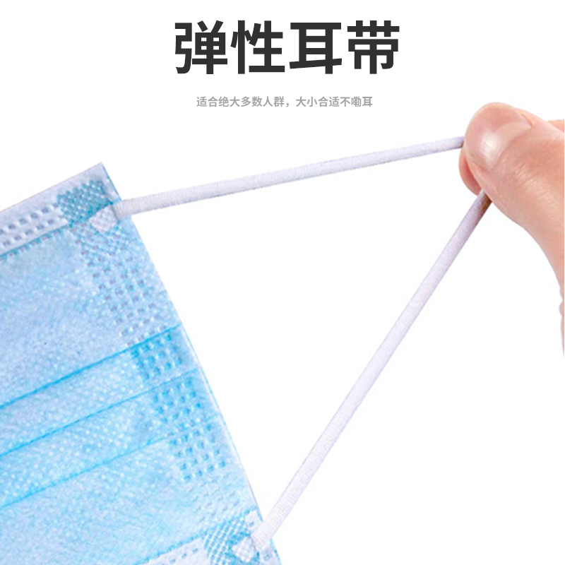 朝秀一次性防护口罩
