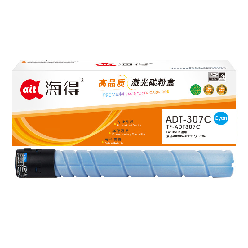 海得ADT-307粉盒TF-ADT307C蓝色10K适用震旦AURORA ADC307 ADC367复印机碳粉