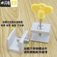 三维工匠.免打孔儿童隐形纱窗网新型宝宝防盗窗户小孩飘窗安全防护栏带锁房门安全扣