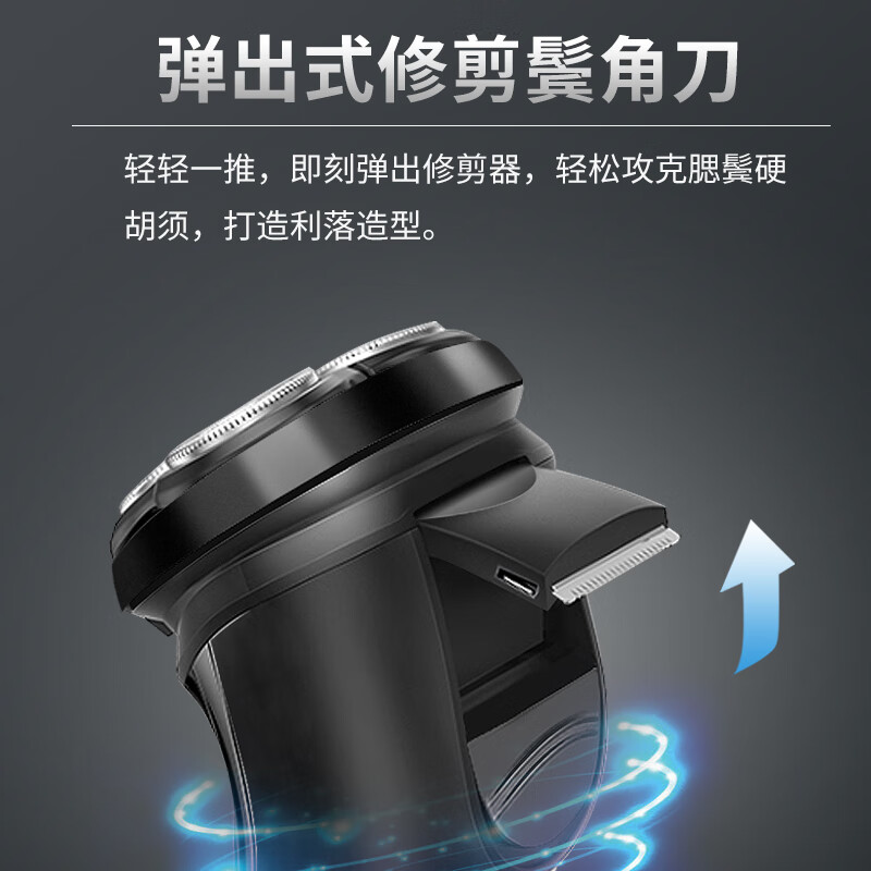 飞科剃须刀电动男士智能胡须刀全身水洗便携快充2024新款刮胡刀 飞科FS373高清大图