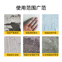 绿松林黄色墙固强固墙宝墙面胶 绿色地固地面 防水内墙处理加固剂界面剂 界面剂2.5kg