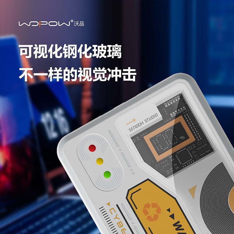 沃品(WOPOW) 黑胶唱片移动电源大容量22.5w快充自带双线快充适用于华为苹果小米 黑武士丨10000mAH高清大图