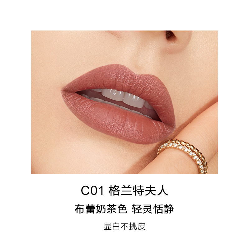 完美日记小金钻大都会博物馆联名口红保湿细闪女唇膏C02