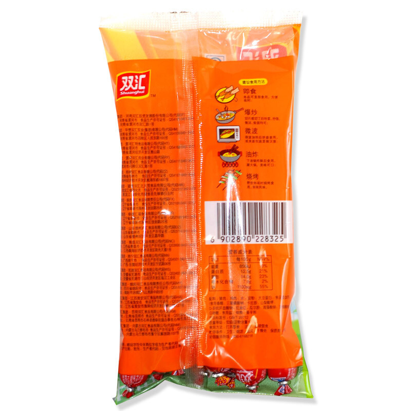 双汇270g*3袋 王中王火腿肠肉类零食小吃整箱