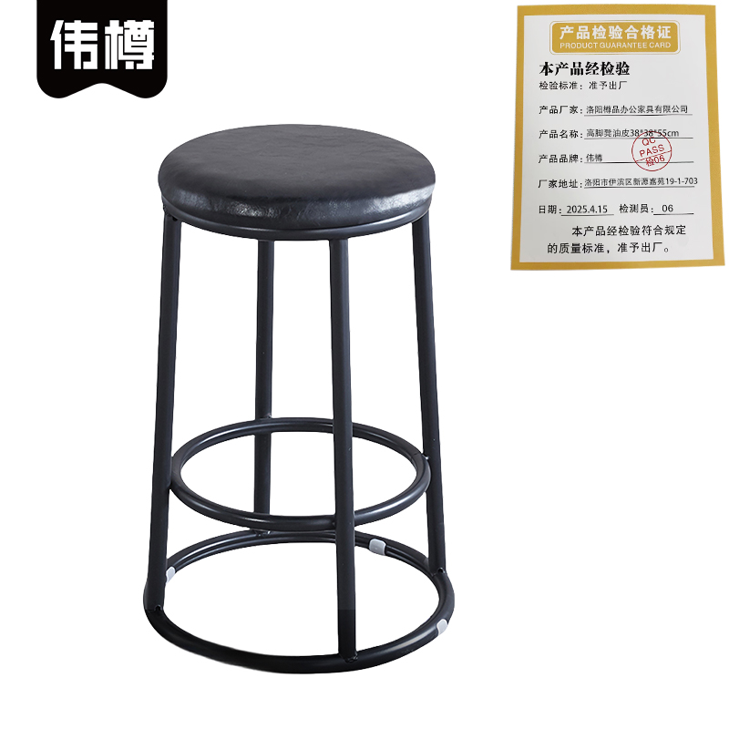 伟樽高脚凳油皮38*38*55cm个高清大图