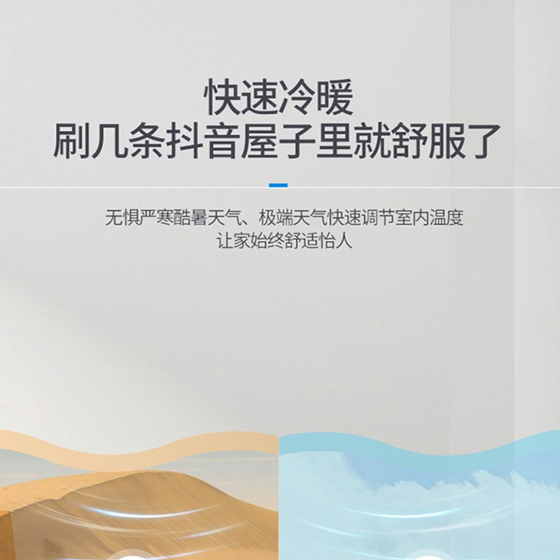迎燕(inyan)空调大2P匹柜机变频三级能效冷暖两用舒适节能家用商用立柜式方柜客厅空调KFR-51LW/BPR3AKC高清大图