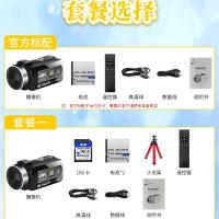 komery AF6数码摄像机4K高清4800W变焦旅游家用摄录DV直播视频婚庆