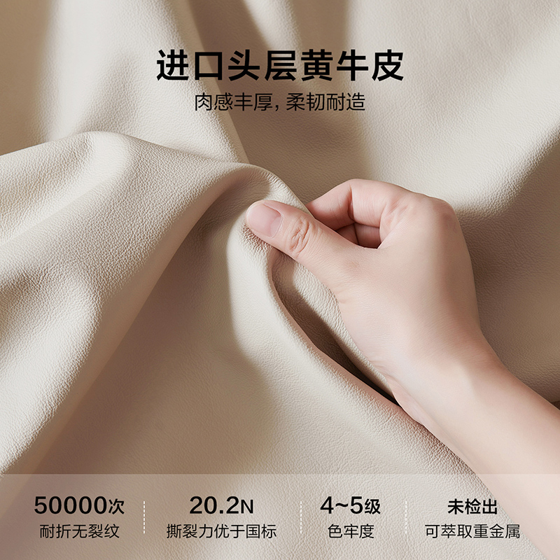 皮床116120高清大图