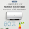 Haier/海尔电热水器家用60升储水式 2200W速热 一级能效 高温抑菌 生活温水 防电墙技术