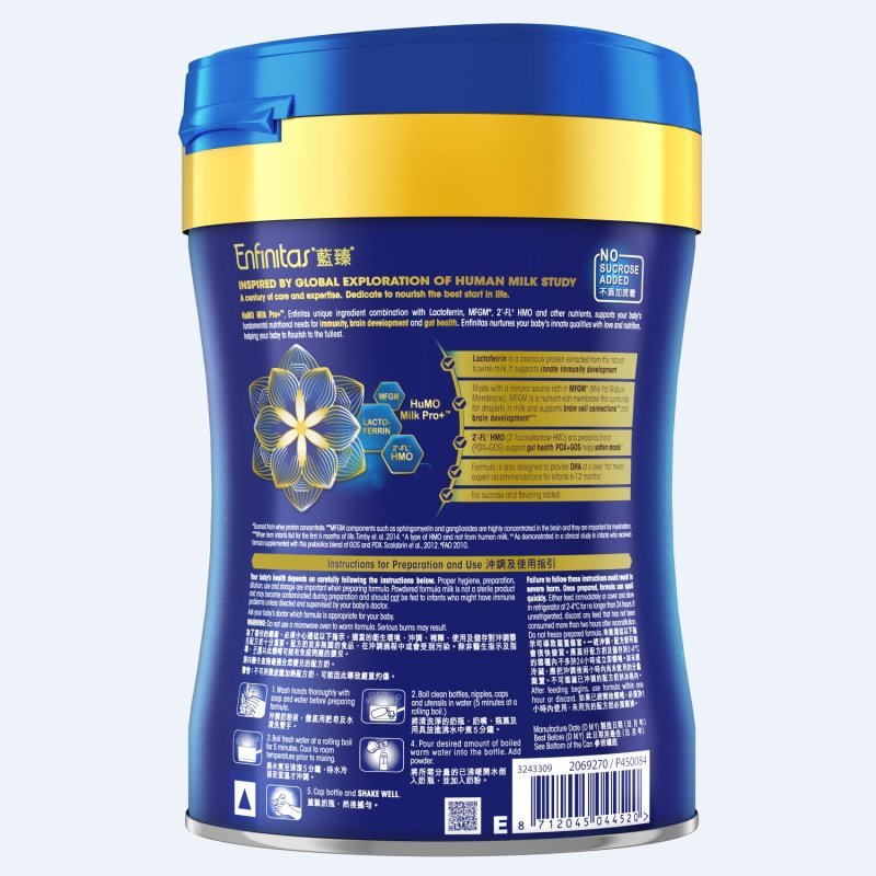 美赞臣(Mead Johnson)婴幼儿奶粉 含HMO 升级版港版蓝臻2段 820g* 3罐装 原装进口
