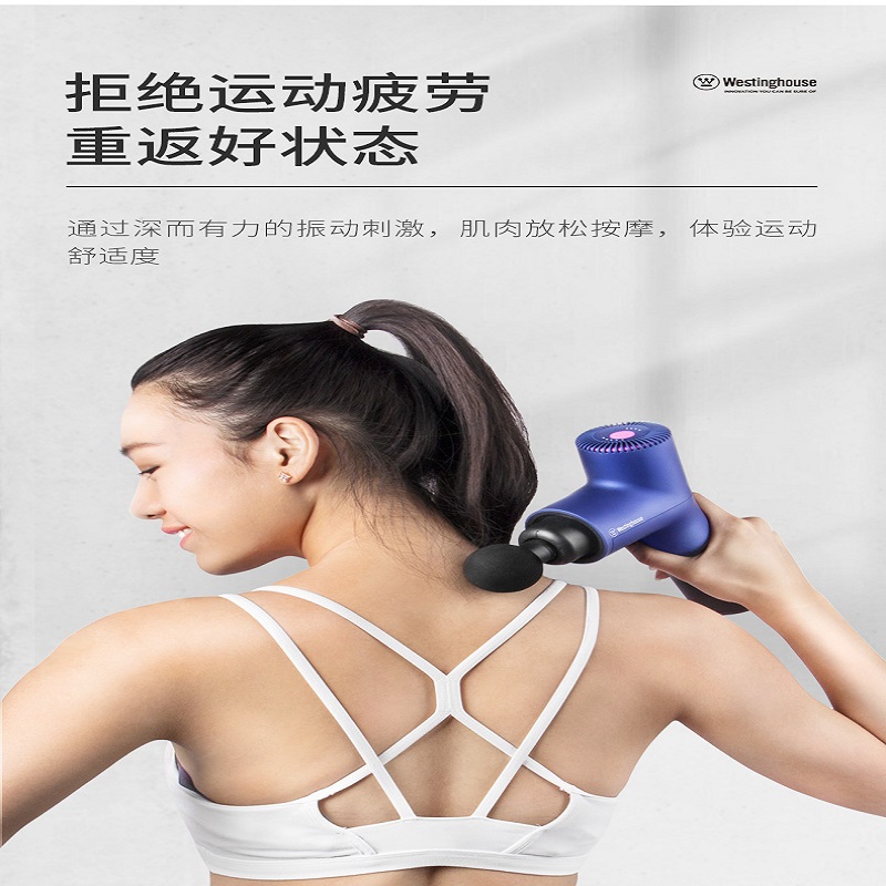 西屋 筋膜抢按摩肌肉肩颈按摩器(节假日不发货) MA01高清大图
