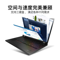 联想ThinkPad P52 2FCD 定制版15.6英寸移动图形工作站笔记本电脑 六核i7-8750H 32G 1TSSD+2TB P1000 4G独显FHD高分屏 3年保修