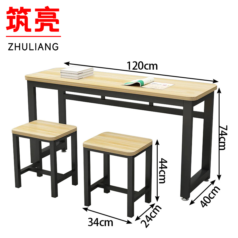 筑亮 学习桌单层1.2m+两凳 套