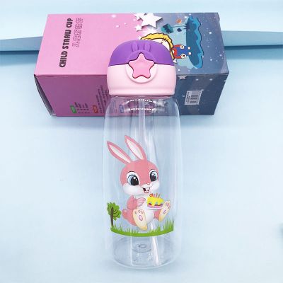 [星星款]儿童吸管杯创意水杯女学生韩版防摔塑料杯子男宝宝水壶 紫色兔子+单杯子(普通款)