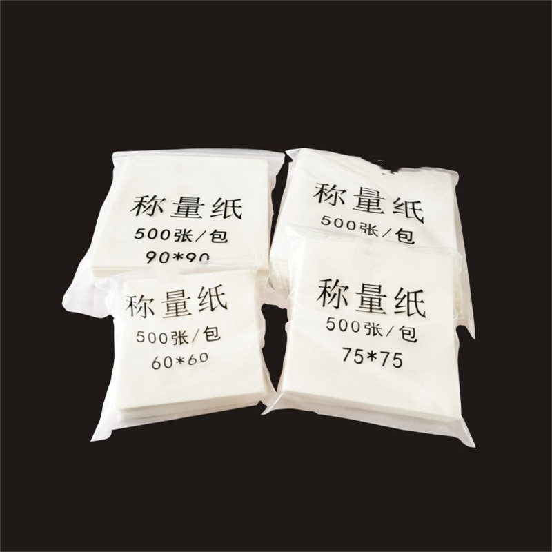 双安aa称量纸100100mm100张包