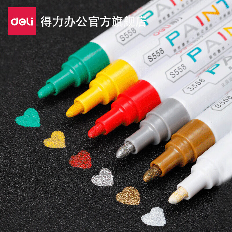 晨光M&amp;G创意磁性桌面文件整理神器办公文件分类助手高效收纳文具新设计