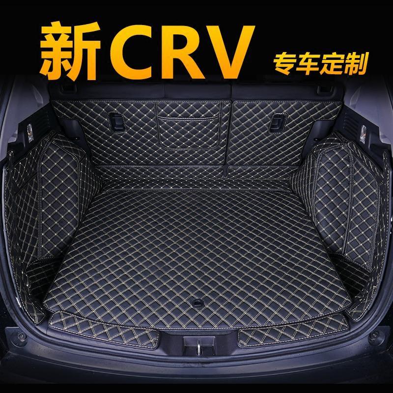 2017款本田CRV后备箱垫全包围12-2016冠道URV新CRV混动版尾箱