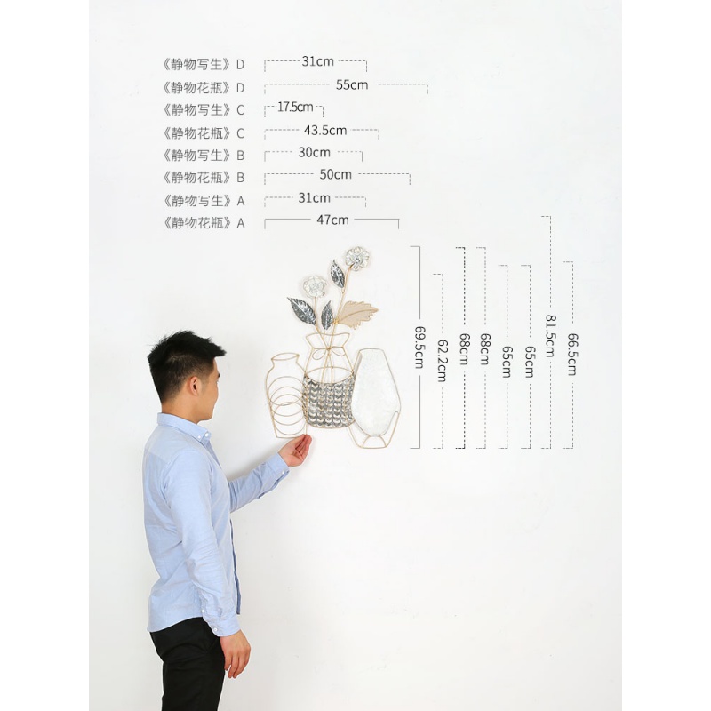 ins风装饰客厅背景墙壁挂件 北欧铁艺壁饰 创意房间墙面金属墙饰 三维工匠 《静物花瓶》A高清大图