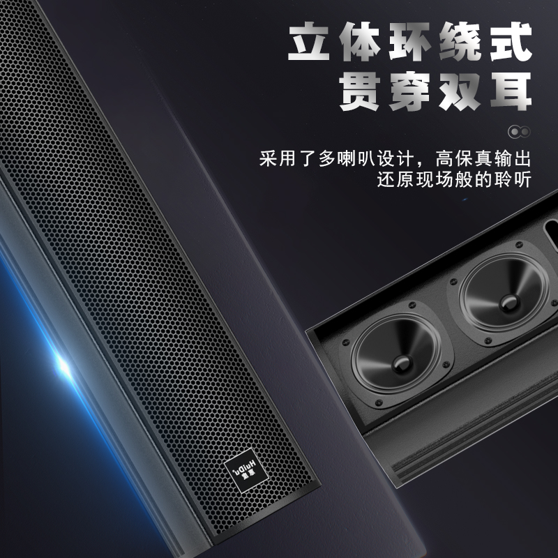 惠度(HuiDu)L4504专业会议全频音柱酒店背景音乐多功能展厅大型会议室音柱音箱壁吊挂会议教学报告厅音柱高清大图