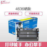 e代经典 e-LD4636硒鼓适用联想LJ3600DN 3650 M7750 M7750N打印机墨盒 黑色 单个装