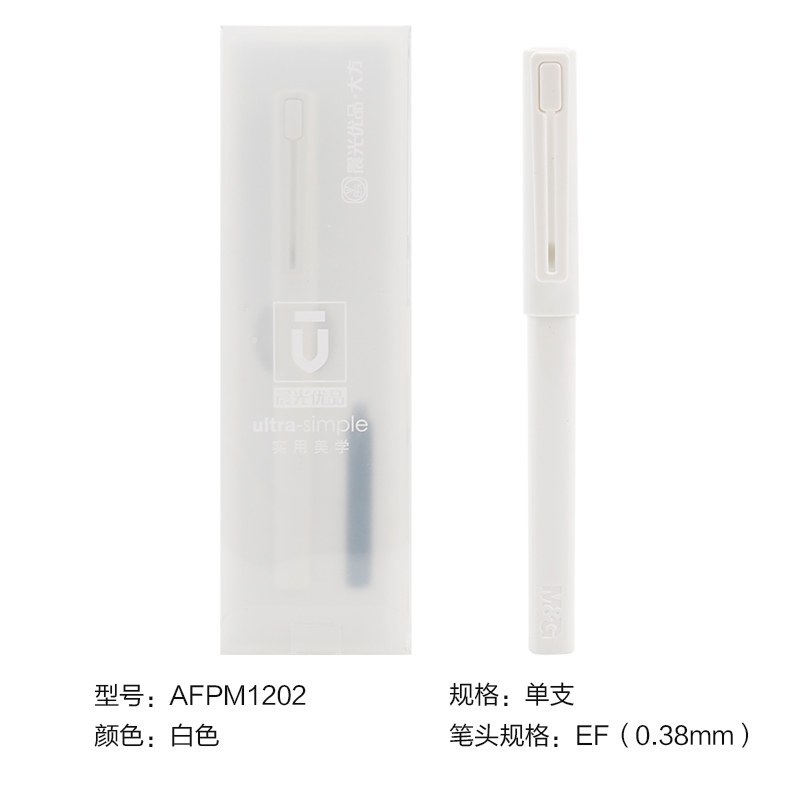 晨光文具优品练字钢笔套装学生墨囊笔办公吸墨墨水笔