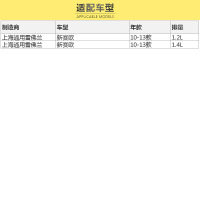 马勒(MAHLE)空气滤LX3186适配10-13款赛欧 1.2/1.4L