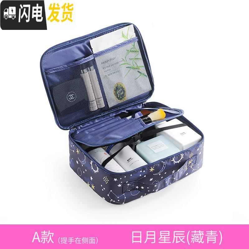 三维工匠ins网红化妆包女随身便携带小号韩国简约少女心洗漱品收纳盒袋收纳包高清大图