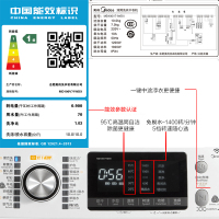 美的(Midea)MD100V71WDX 10公斤全自动洗干一体机滚筒洗衣机 干衣机 变频智能 家用 白色