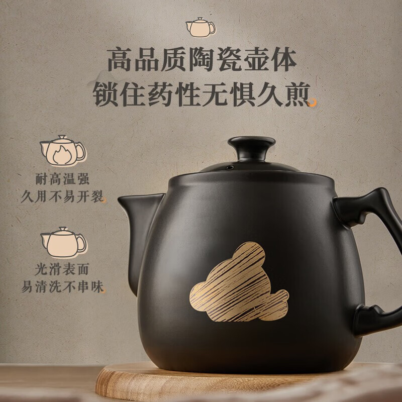 小熊/Bear 煎药壶 3L 中药壶 中药锅 熬药电砂锅 养生壶中药煲3升大容量分体式陶瓷全自动智能家用 智能煎药壶