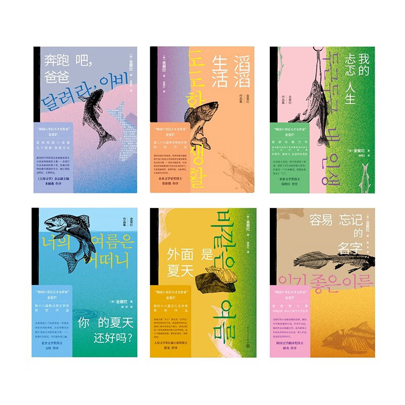 [正版]滔滔生活高清大图