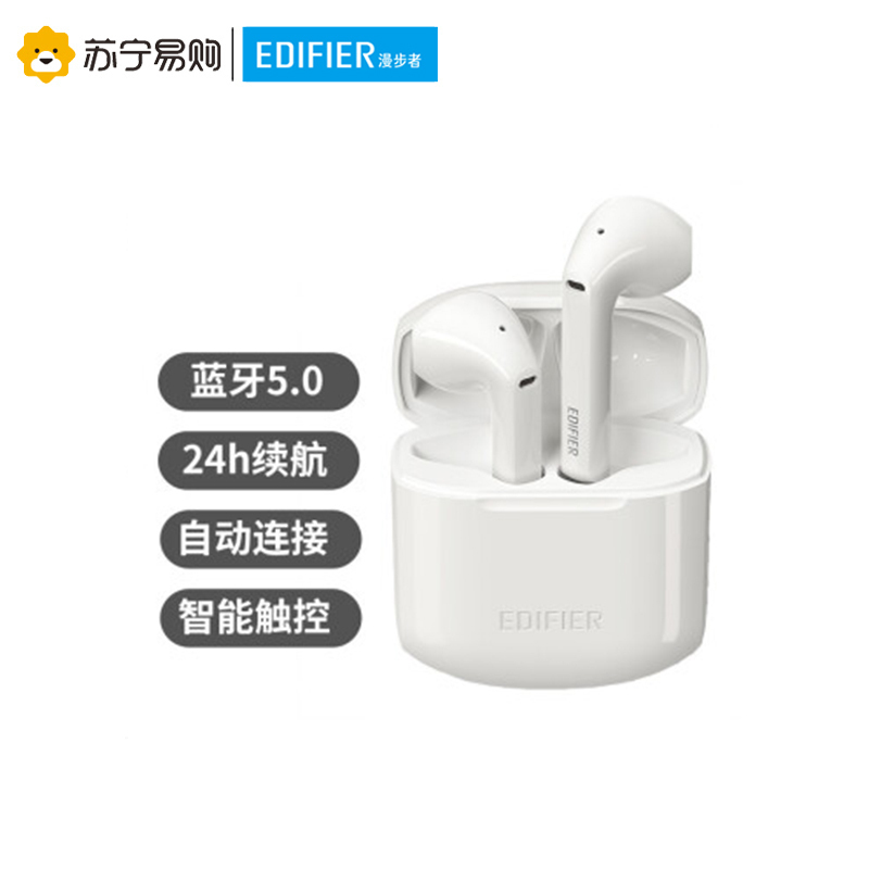 Edifier/漫步者 LolliPods 真无线蓝牙耳机 半入耳式耳机 音乐耳机 通用苹果华为小米手机 白色