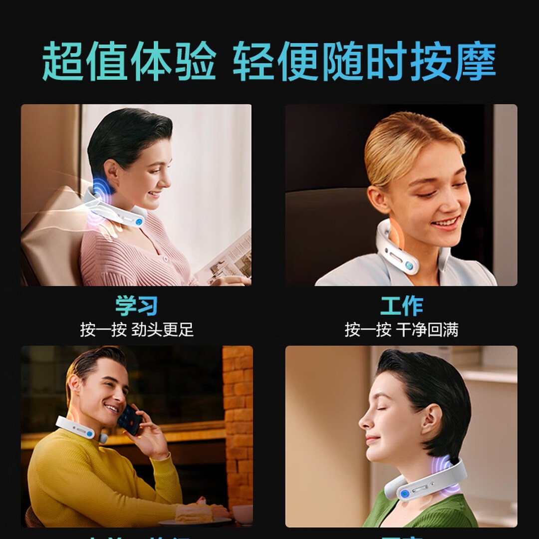 SKG[教师节礼物]颈部肩颈脖子多功能智能热敷护颈按摩仪办公室G1豪华款生日送男女友老师高清大图