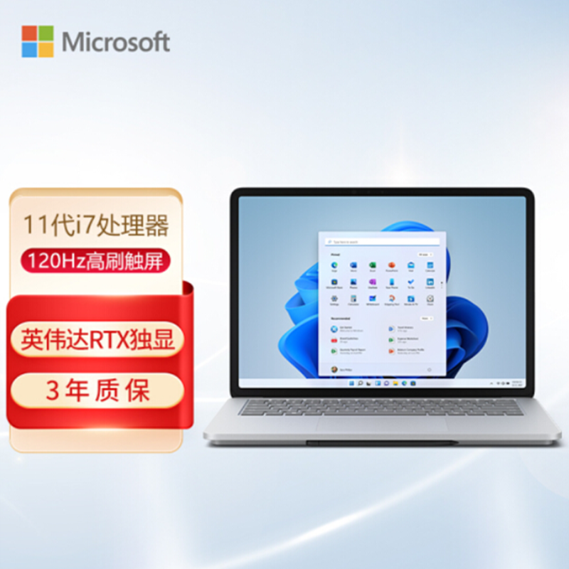 [配微软超薄触控笔2+鼠标]微软(Microsoft)Surface Laptop Studio 商用版 11代i7 32G 2T RTX3050Ti 亮铂金 创意设计笔记本电脑
