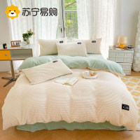 奂米A类冬季少女心床上四件套牛奶魔法绒水晶绒三件套床品套件814-3