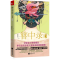 正版新书]簪中录(3)侧侧轻寒 著,凤凰联动 出品9787539970479
