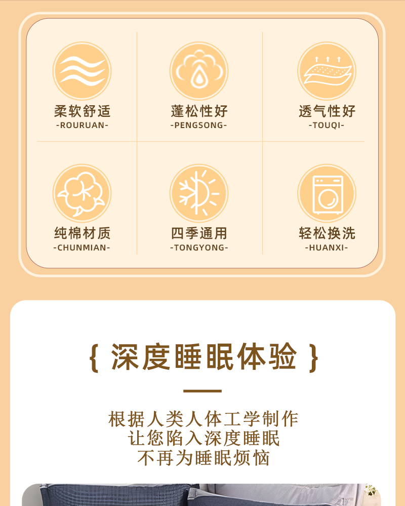 三水依梦 印花单人被套 160*210cm 条高清大图