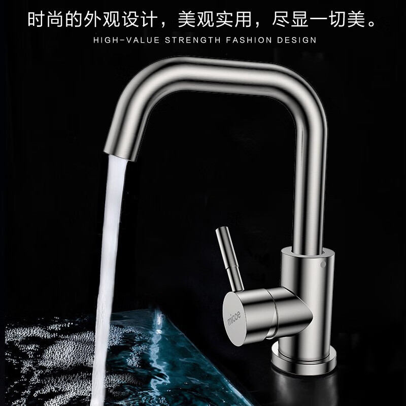 四季沐歌面盆水龙头家用洗脸盆卫生间洗手盆浴室柜台盆冷热水龙头