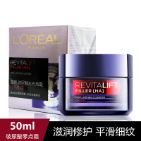 欧莱雅(LOREAL)复颜玻尿酸水光充盈导入霜50ml 补水保湿滋润紧实饱满抚平细纹面霜