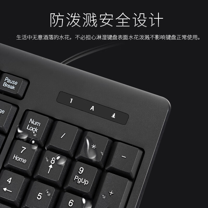 联想(Lenovo) 键盘 USB接口 K4800S有线单键盘高清大图