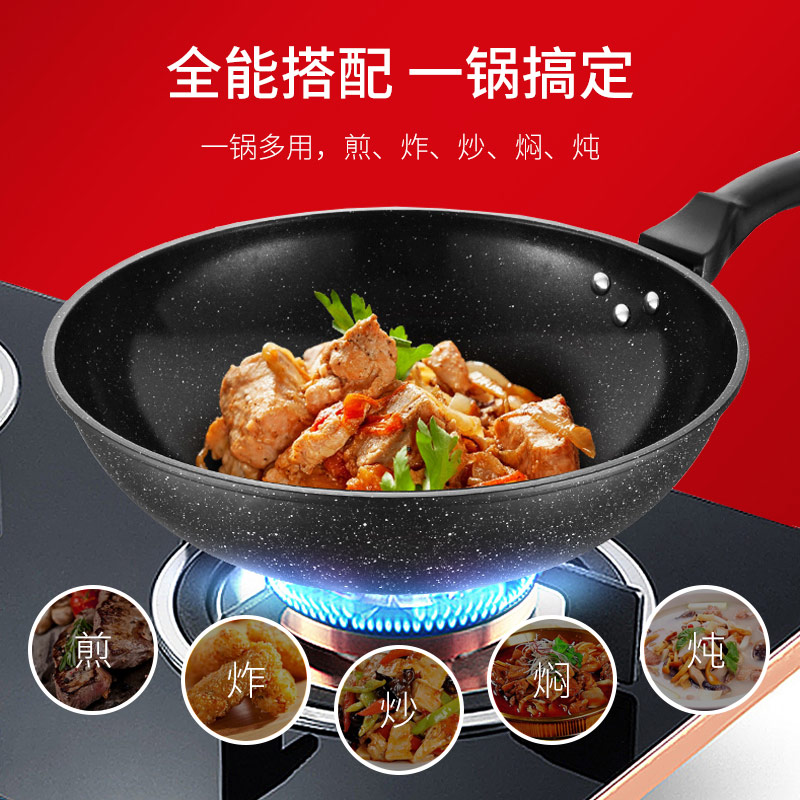 BRK Germany德国厨具卡塞尔不粘锅炒锅32cm 麦饭石色不粘锅具烹饪用具高清大图