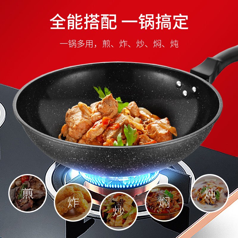 BRK Germany德国厨具卡塞尔不粘锅炒锅32cm 麦饭石色不粘锅具烹饪用具