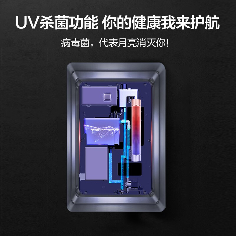 海尔管线机加热一体机厨房壁挂净水器伴侣家用饮水机大屏HGR2105B