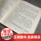 胜利时刻 上海译文出版社 (美)E·B·怀特(E.B.White) 著;任溶溶 译 著