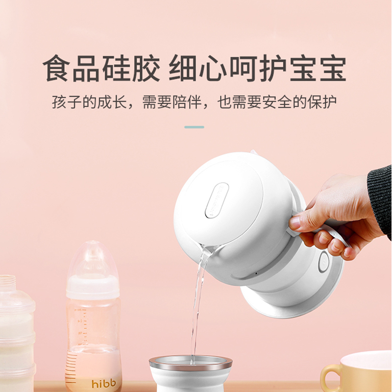 九阳(Joyoung)电水壶 K06-Z2白 旅行折叠便携式 便携操控 自动断电 食品级硅胶 550ml 折叠壶电热水壶