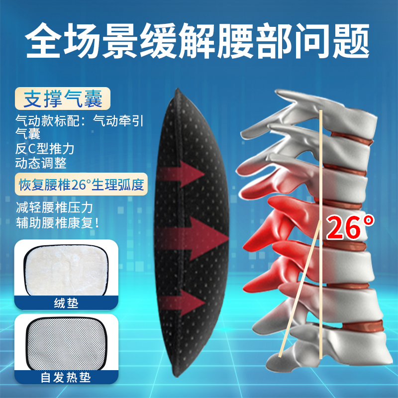 医疗护腰带腰椎间盘腰间盘突出腰肌劳损治疗器腰托夏季腰围男女士高清大图