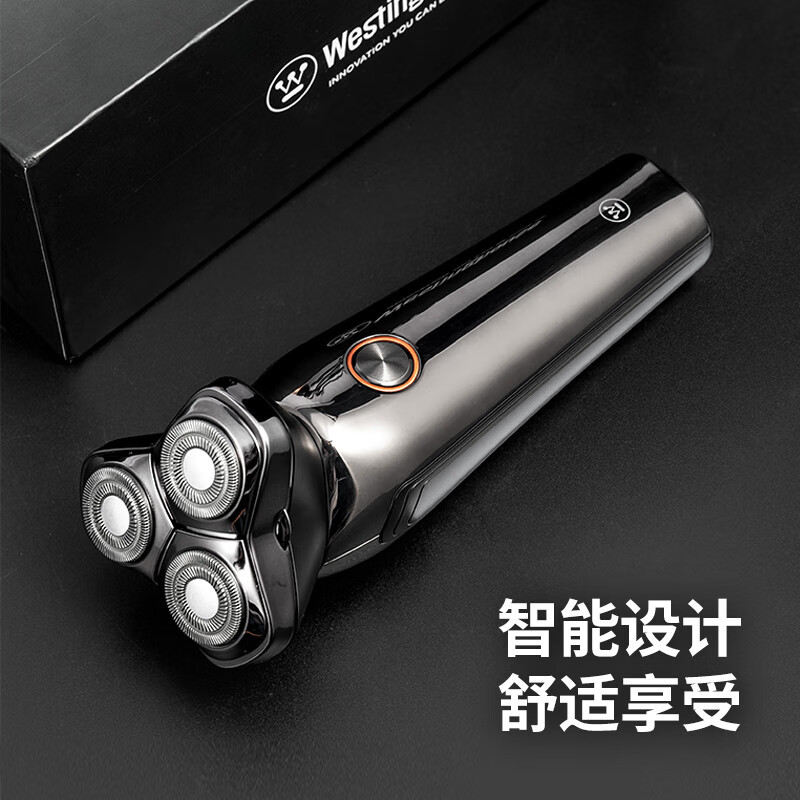 西屋 R303 男士电动剃须刀全自动刮胡须刀家用充电式剃胡须刀金属灰高清大图