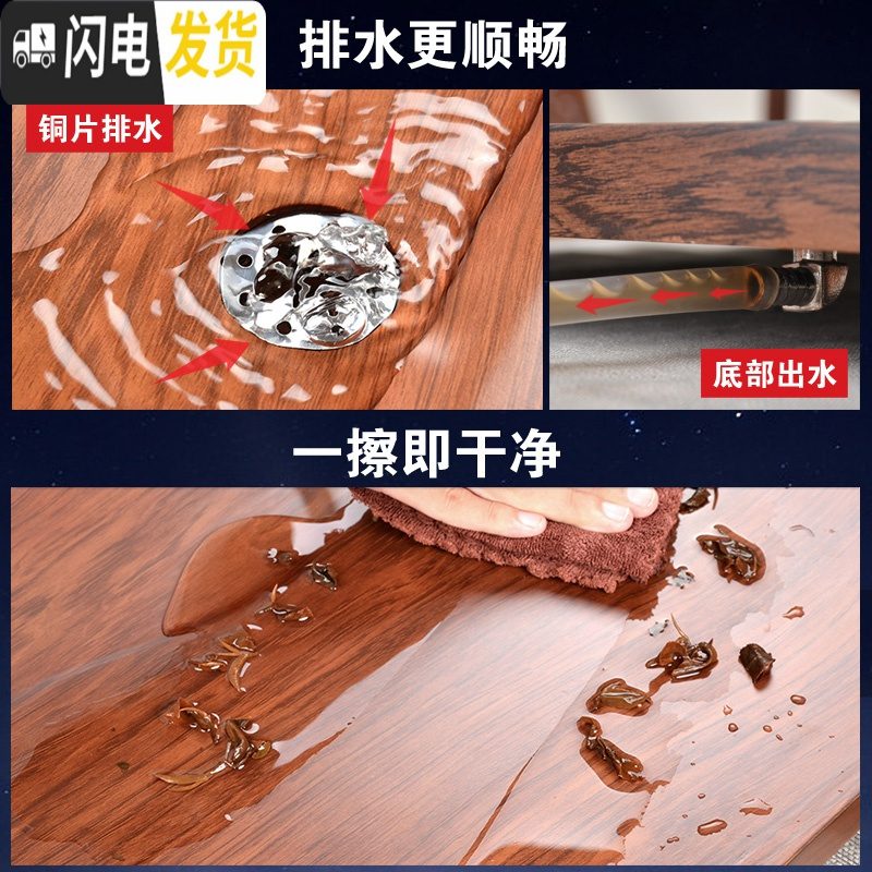 三维工匠实木茶盘套装全自动一体 家用茶具全自动上水茶台烧水壶大号茶海 石兰茶盘+经典黑茶炉