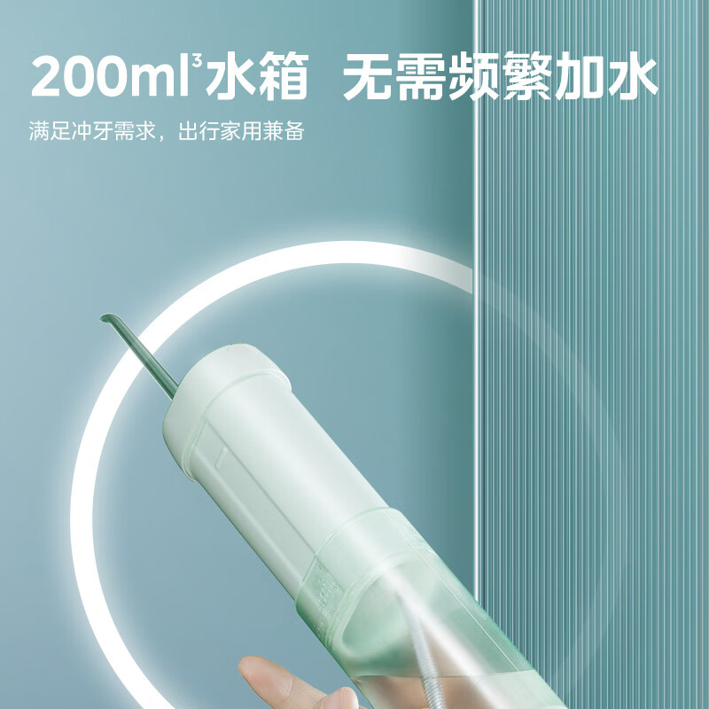 美的伸缩款便携冲牙器MC-BL0102高清大图