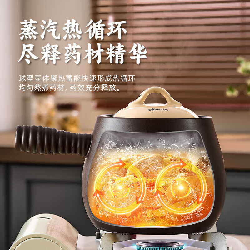 小熊中药锅煎药壶全自动分体式家用电砂锅熬炖中药3L CP-G0069-P02高清大图