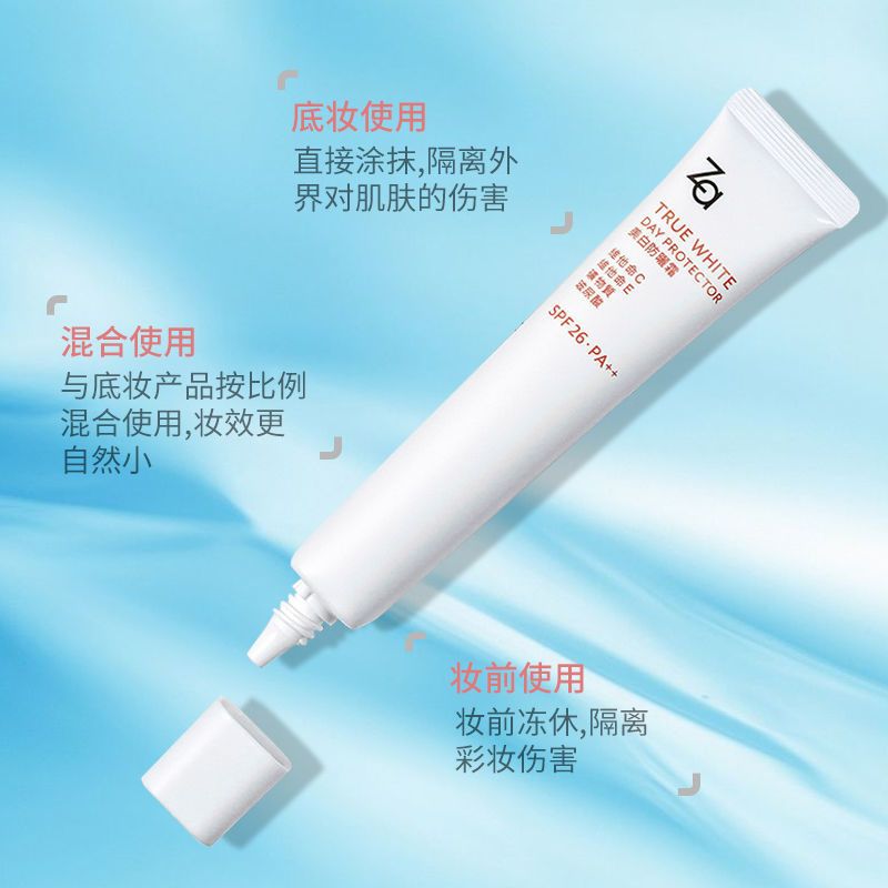 [保税直发]资生堂Za姬芮隔离霜防晒遮瑕妆前打底妆前乳素颜霜 防晒隔离霜35g-1支